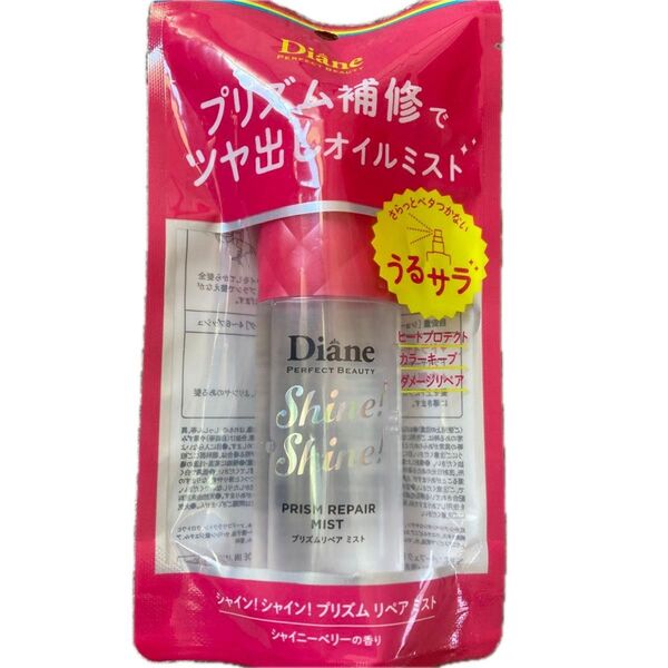 ダイアン パーフェクトビューティー ミラクルユー シャイン!シャイン! プリズムリペアミスト 60ml
