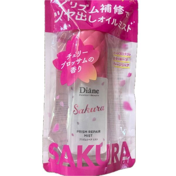 ダイアン ヘアオイルミストチェリーブロッサムの香り パーフェクトビューティー ミラクルユー サクラ プリズムオイルミスト