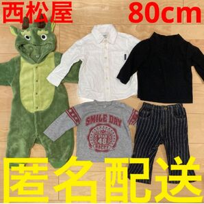 西松屋 男の子用 80cm ロンパースアウター 長袖Tシャツ ロングパンツ 秋冬服 ロンT ブラウス 襟付きシャツ ドラゴン 龍