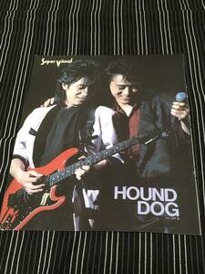 ハウンドドッグ　 切り抜き　当時物 　HOUND DOG　大友康平　河合その子