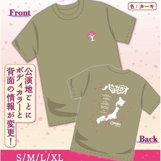 劇団新感線 バサラオ オリジナル限定Tシャツ 大阪 生田斗真 中村倫也 Lサイズ