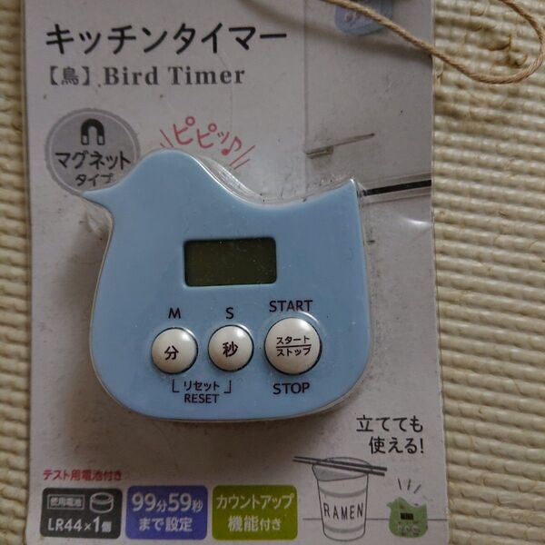 キッチンタイマー マグネット付き かわいらしい