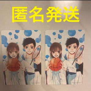 アオのハコ 特典 限定2点
