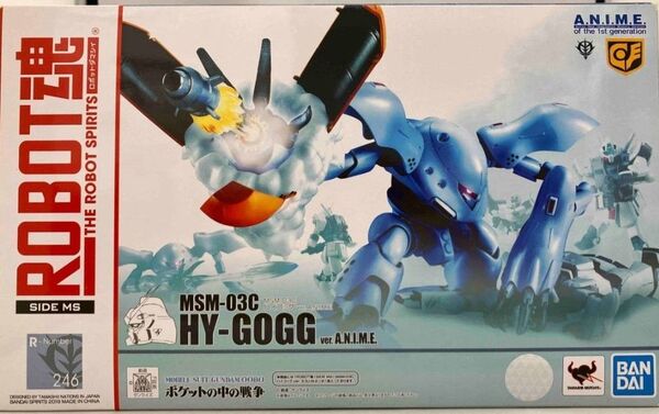ROBOT魂 ハイゴッグ