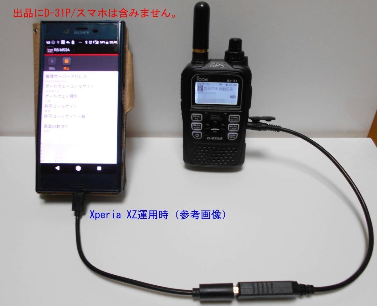 Yahoo!オークション -「id-4100」の落札相場・落札価格 Yahoo!オークション -「id-4100」の落札相場・落札価格