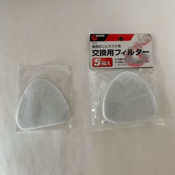 高儀:簡易防じんマスク用 交換用フィルター 5枚入 +1枚