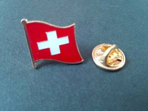 （管理番号ZP1157）国旗のピンズ１個「スイス」