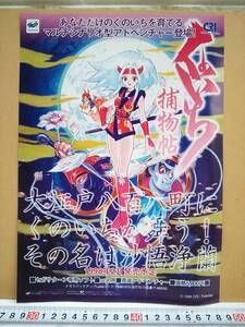 ヤフオク くのいち捕物帖の中古品 新品 未使用品一覧 ヤフオク くのいち捕物帖の中古品 新品 未使用品一覧