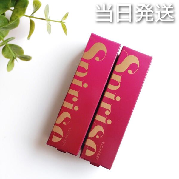 ◆当日発送◆ Spirise スピライズ 2本【新品未開封】ヴィワンアークス