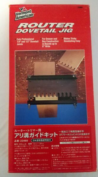 ルーター・トリマー用アリ溝ガイドキットVermont American