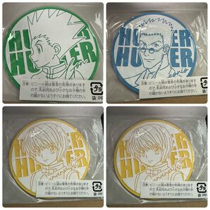 ハンターハンター ガチャ ビックラバーコースター