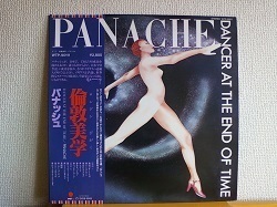 ロック Panache / Dancer At The End Of Time LPです。