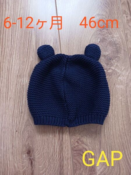 ニット帽 ベビー GAP