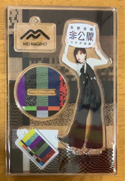 永野芽郁 非公開 アクリルスタンドⅠ