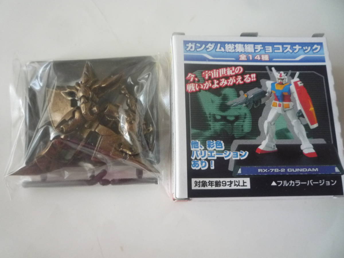 Yahoo!オークション -「森永ガンダムチョコスナック」の落札相場 Yahoo!オークション -「森永ガンダムチョコスナック」の落札相場