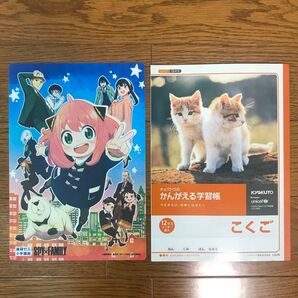 スパイファミリー下敷きと国語ノート セット