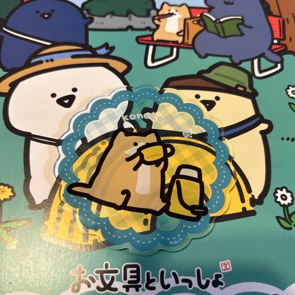 お文具といっしょ たんぽぽぽこうえん展 トレーディングアクリルコースター
