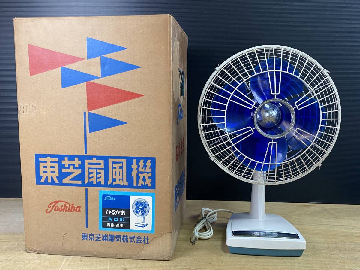 Yahoo!オークション -「東京芝浦電気 扇風機」の落札相場・落札価格 Yahoo!オークション -「東京芝浦電気 扇風機」の落札相場・落札価格