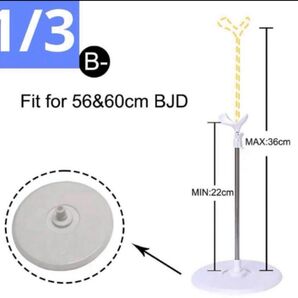 1/3 ドールスタンド 台座 60cm B-