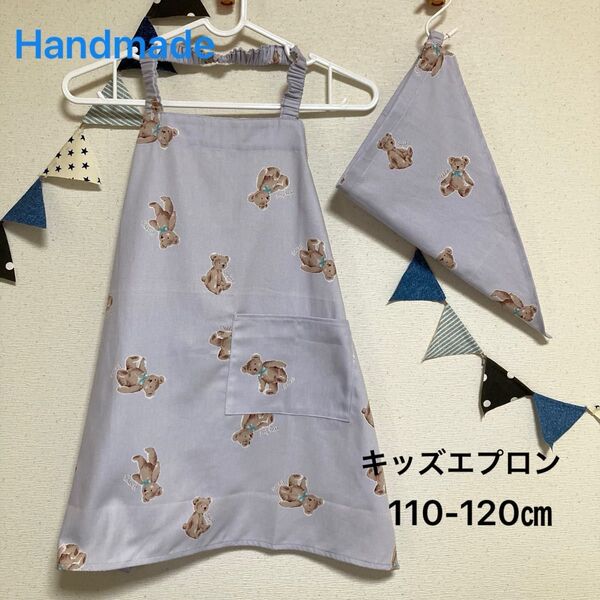 ハンドメイド キッズエプロン 三角巾