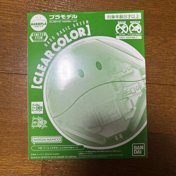 新品未開封ガンプラ ハロ ベーシックグリーン(クリアカラー)