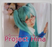 ひな Hina コスROM Project Hina / CPP-004 コスプレROM デジタル写真集 ●_画像1