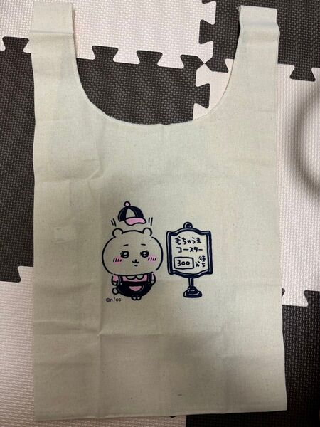 ちいかわゆうえんち マルシェバッグ ちいかわ うさぎ ハチワレ ちいかわマーケット
