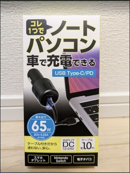 DCチャージャーPD65W Type-C 高出力 充電器 シガーソケット お買得