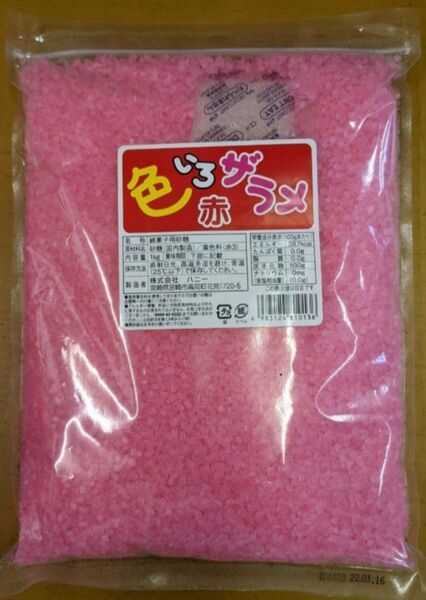 わたあめ☆フルーツ飴 色いろザラメ 1kg