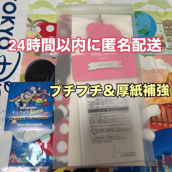 フロンティア・ウッドクラフト★カードホルダー パスケース★ミニー