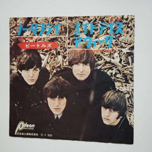 ビートルズ ノー リプライ EP レコード