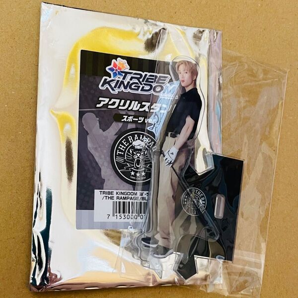 RAMPAGE 藤原樹 アクリルスタンド アクスタ トラキン スポーツver.