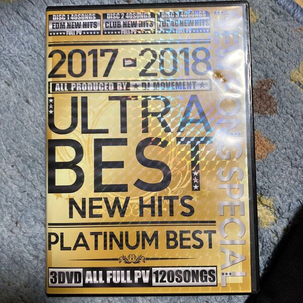 2017-2018 ULTRA BEST NEW HITS PLATINUM BEST DVD