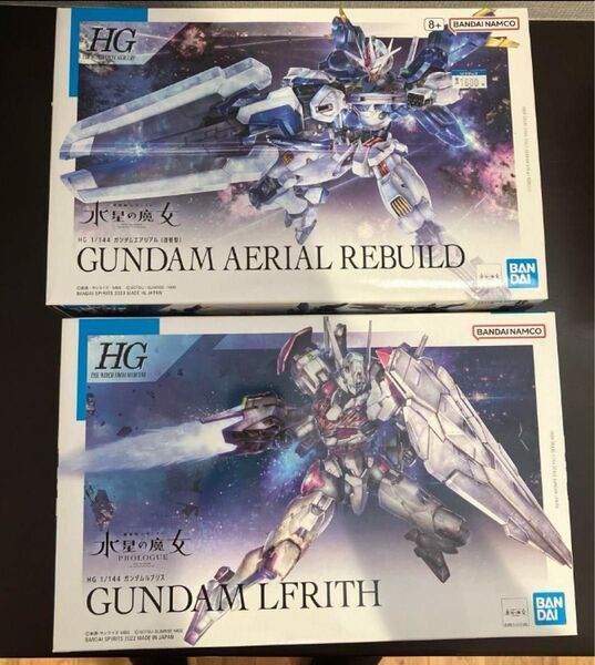 HG ガンダムエアリアル改修型 ガンダムルブリス ガンプラ