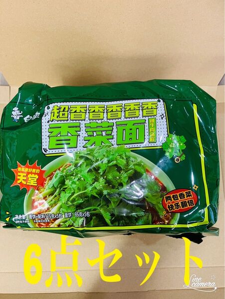 白象香菜麺インスタントラーメン