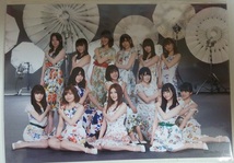 SKE48 FRUSTRATION mu-mo 店舗別 特典 生写真 4種_画像3