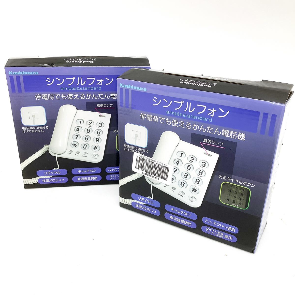 Yahoo!オークション -「kashimura」(電話、ファクシミリ) の落札 Yahoo!オークション -「kashimura」(電話、ファクシミリ) の落札