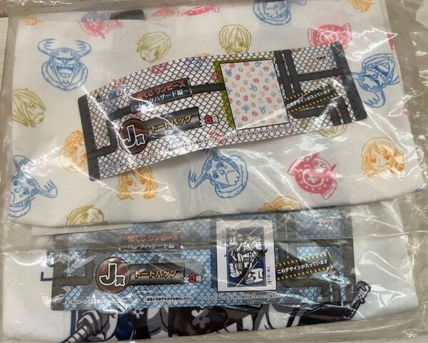 ワンピース パンクハザード 一番くじ トートバッグ 2点セット