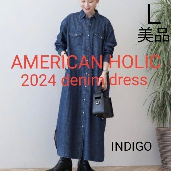 【美品】アメリカンホリック デニムワンピース インディゴ Lサイズ
