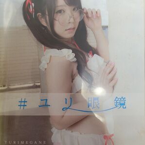 伊波ユリ オリジナル 眼鏡 チャイナ服 水着等 コスプレ写真集同人ROM