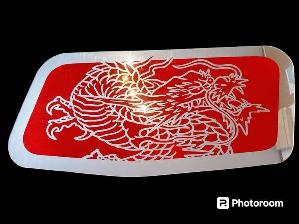 ふそう スーパーグレート 安全窓 ミラー デコトラ アンドン 飾り板 トラック ダンプ 龍 冷凍車 現場