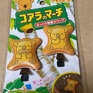 コアラのマーチ ぷっくり前髪クリップ 大笑いマーチくん ないしょマーチくん 約H53×W37×D10mm PVC 鉄製