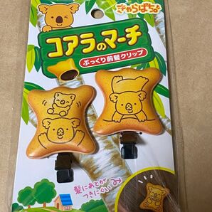 コアラのマーチ ぷっくり前髪クリップ たかいたかいコアラ 逆だちコアラ 約H53×W37×D10mm PVC 鉄製