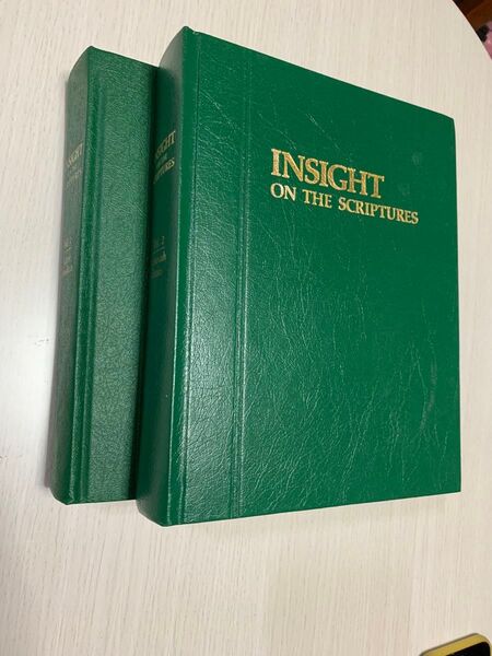 聖書について の洞察第1~2巻