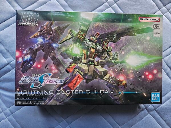 HG ライトニングバスター未開封 + デュエルブリッツ