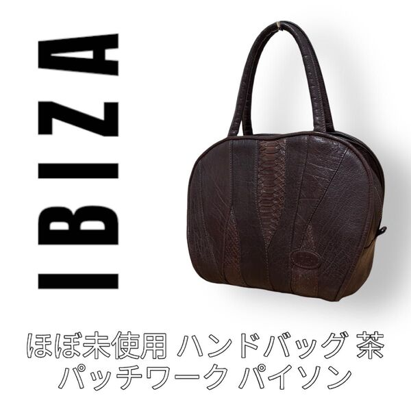 IBIZA イビザ ハンドバッグ パッチワーク パイソン ブラウン 茶色 本革 レザーバッグ エキゾチックレザー ミニボストン
