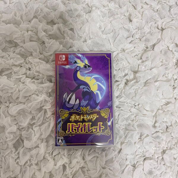 ポケットモンスター バイオレット ニンテンドースイッチ Nintendo Switch【ゲームソフト】