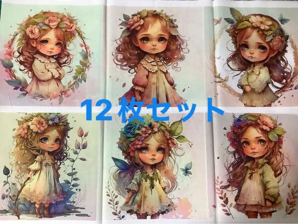 パネル生地 ハンドメイド ハギレ 6枚×2セット 12枚 女の子 15