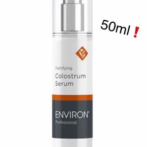 コロストセラム 50ml エンビロン