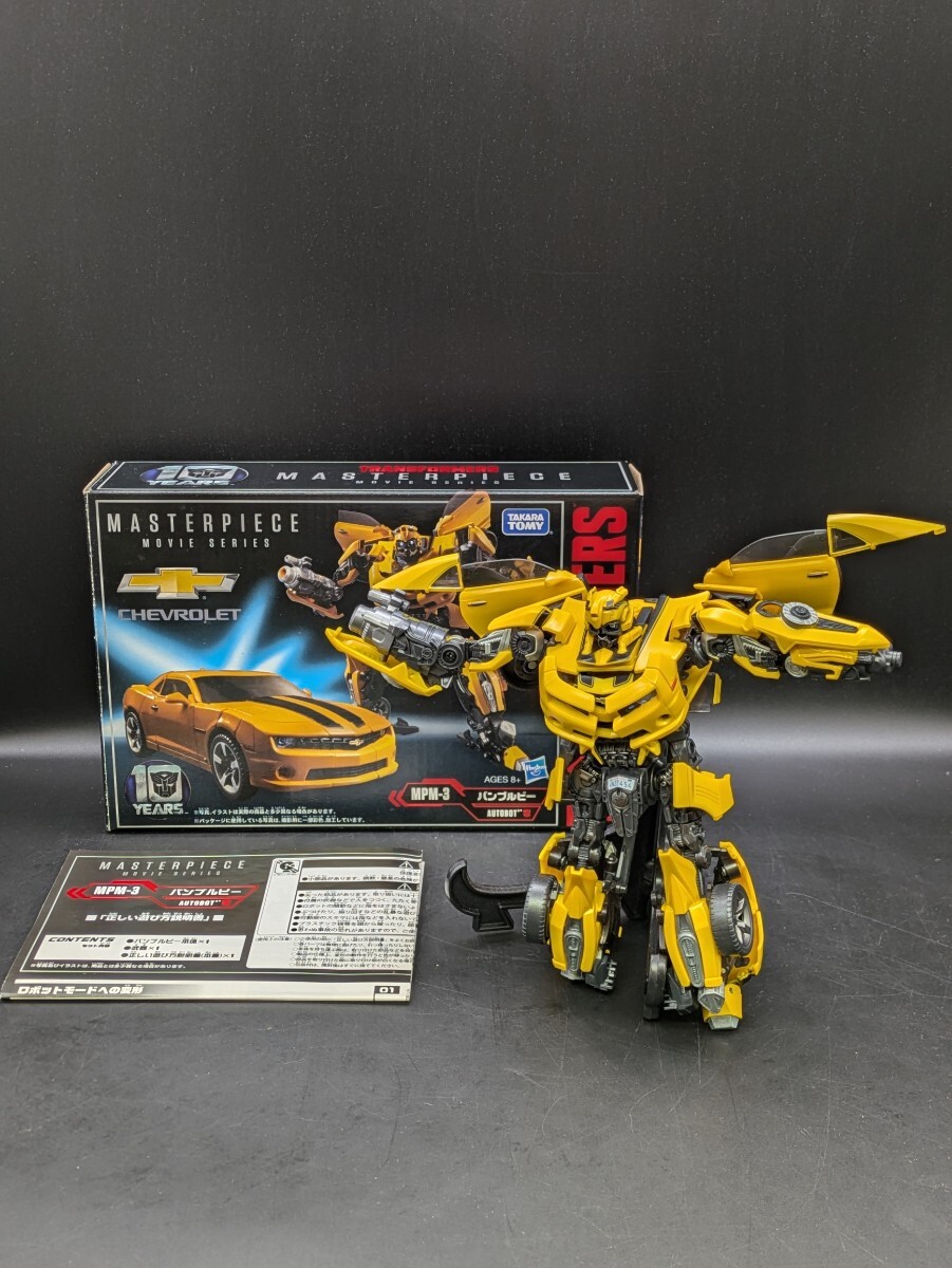 Yahoo!オークション -「トランスフォーマームービー mpm-3 Yahoo!オークション -「トランスフォーマームービー mpm-3